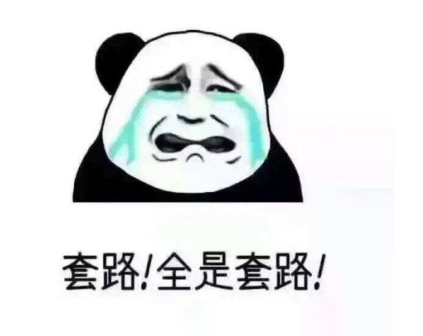 污水處理設備報價套路多，記住這四點能幫助你更好地做出判斷！