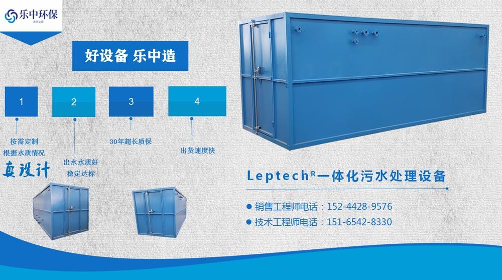 污水處理涉及哪些步驟？簡談污水處理流程2