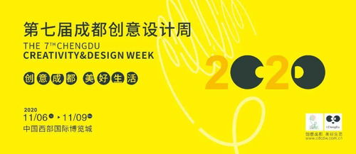 數(shù)字賦能，設(shè)計(jì)引領(lǐng) 構(gòu)筑文化生態(tài)新場(chǎng)景，激發(fā)創(chuàng)意服務(wù)新動(dòng)能