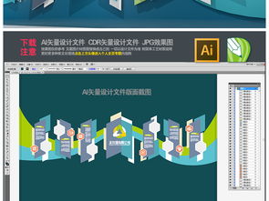 數(shù)字創(chuàng)意賦能，打造企業(yè)精品文化墻——高清資源與應(yīng)用服務(wù)全解析