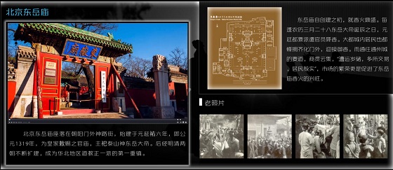數字技術在創意產業中的探索應用 數字文化創意內容應用服務的嶄新篇章